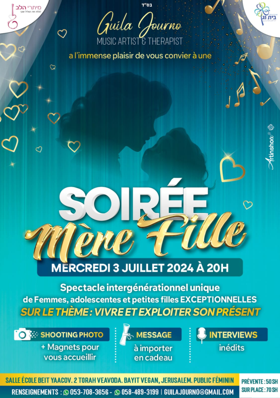 Soiree Mere Fille Metarei Halev