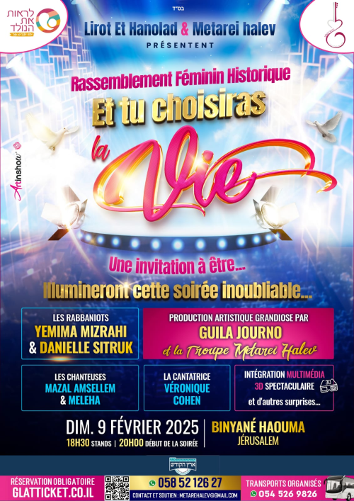 Et tu choisiras la vie